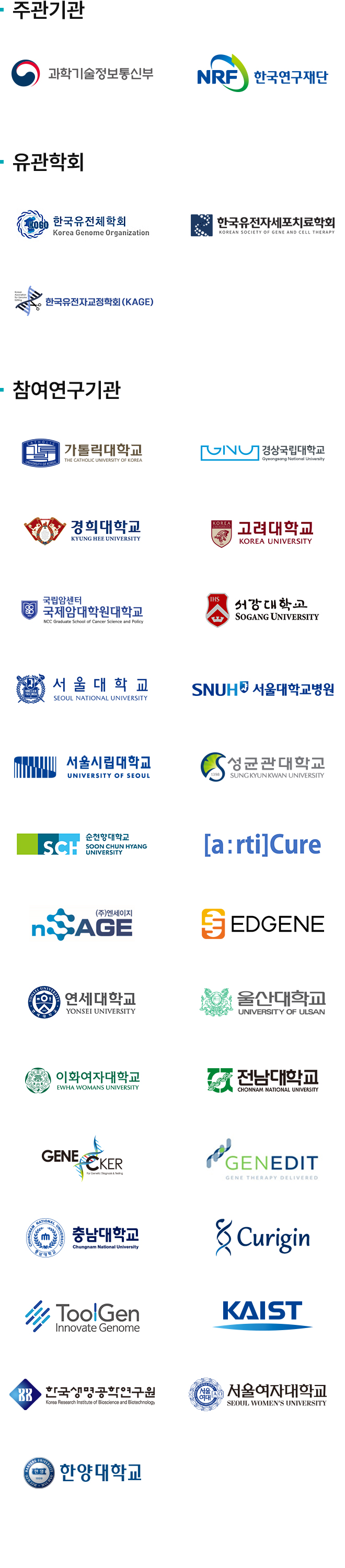 관련사이트